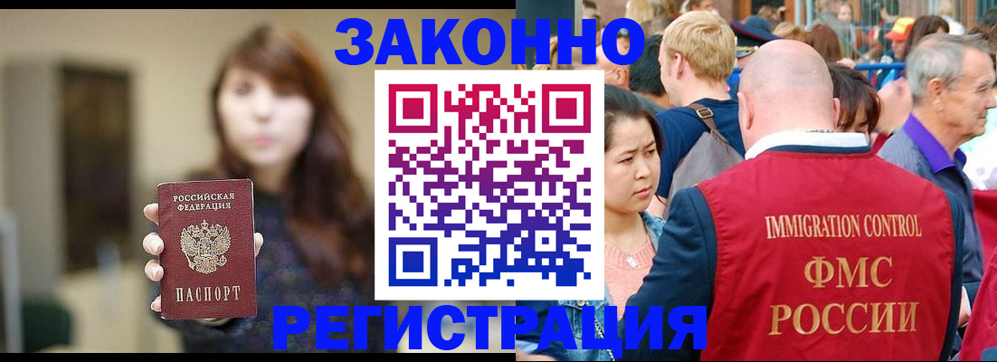 прописка поиск в Уяре