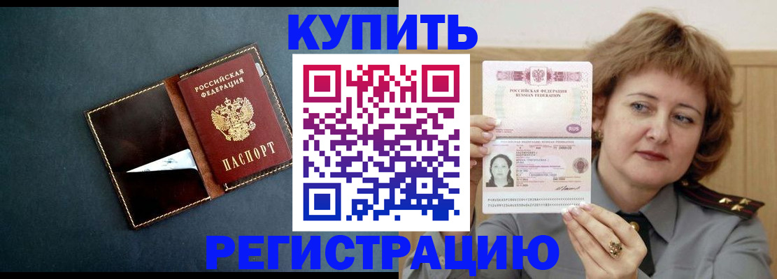 регистрация для школы в Уяре